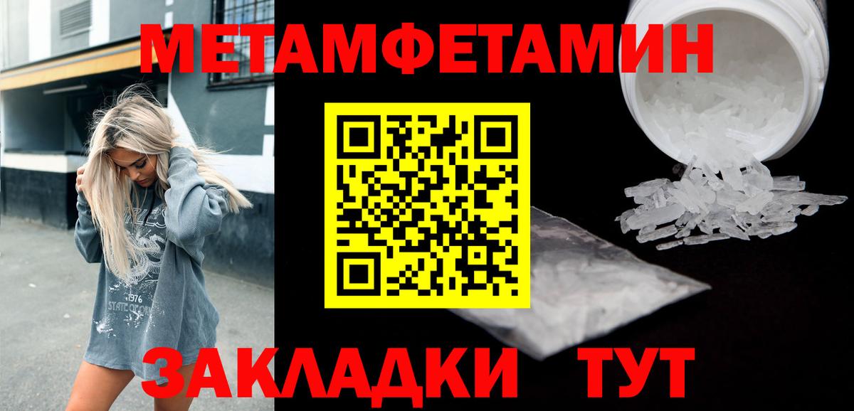 Мончегорск  Амфетамин 98%  АМФ  Вход с VPN 