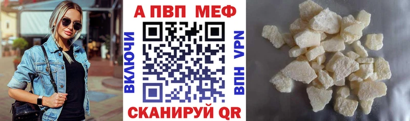 APVP Соль blacksprut рабочий сайт Мончегорск сколько стоит
