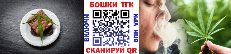 Canna-Cookies марихуана  shop какой сайт  Мончегорск 