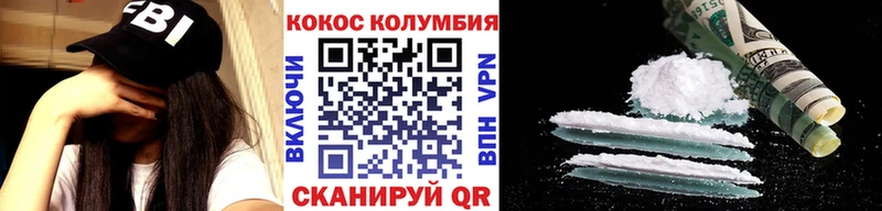 Cocaine FishScale  MEGA ССЫЛКА  Мончегорск 