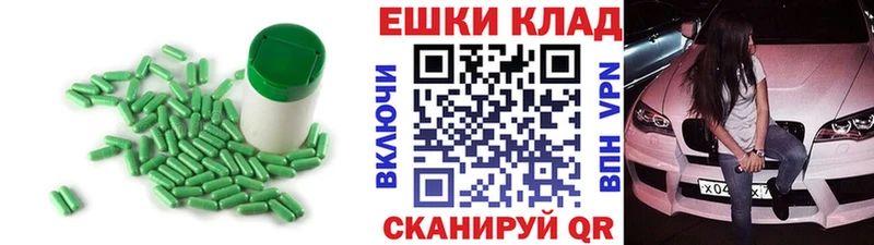 что такое наркотик  Мончегорск  Ecstasy круглые 