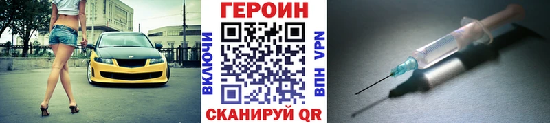 ГЕРОИН афганец  дарк нет клад  Мончегорск  наркота 