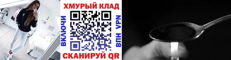 ГЕРОИН гречка Мончегорск