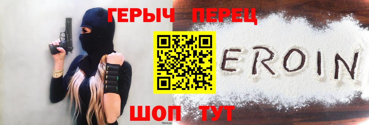 Героин афганец Мончегорск