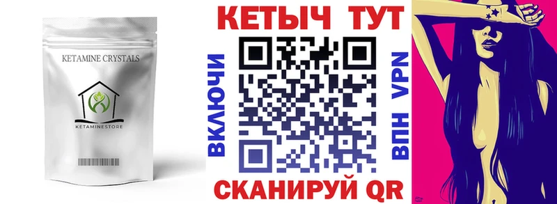 купить  сайты  Мончегорск  мориарти Telegram  КЕТАМИН VHQ 