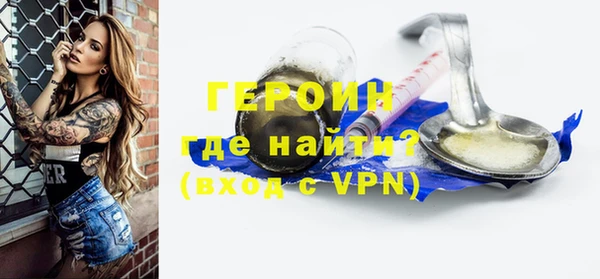 альфа пвп VHQ Бородино