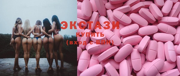 альфа пвп VHQ Бородино