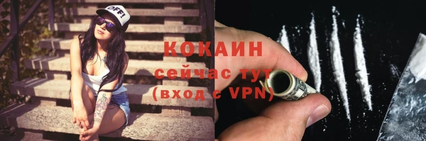 альфа пвп VHQ Бородино