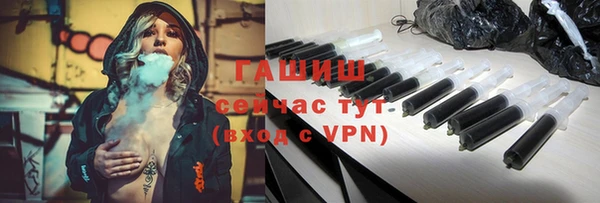 бутик Сосновый Бор