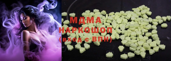 ПСИЛОЦИБИНОВЫЕ ГРИБЫ Бронницы