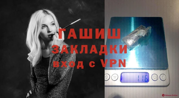 ПСИЛОЦИБИНОВЫЕ ГРИБЫ Бронницы
