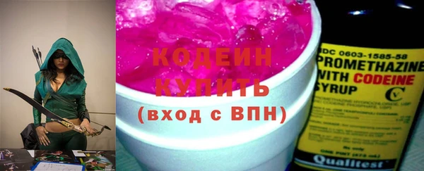 альфа пвп VHQ Бородино
