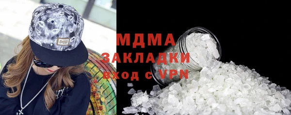 альфа пвп VHQ Бородино