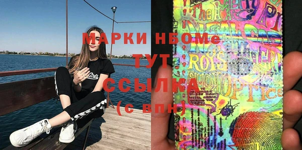 альфа пвп VHQ Бородино