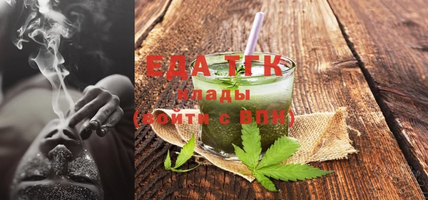 ПСИЛОЦИБИНОВЫЕ ГРИБЫ Бронницы