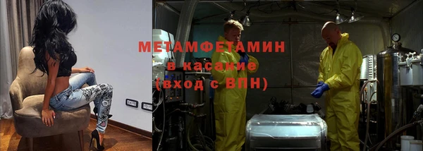 альфа пвп VHQ Бородино