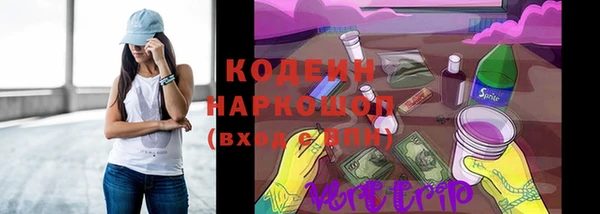 MESCALINE Сосновоборск