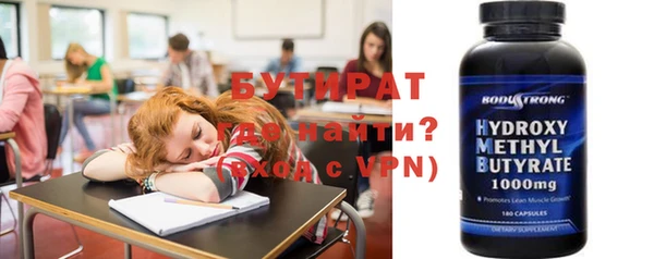 ПСИЛОЦИБИНОВЫЕ ГРИБЫ Бронницы