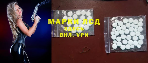 ПСИЛОЦИБИНОВЫЕ ГРИБЫ Бронницы