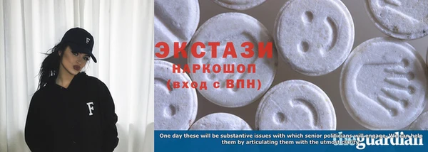 ПСИЛОЦИБИНОВЫЕ ГРИБЫ Бронницы
