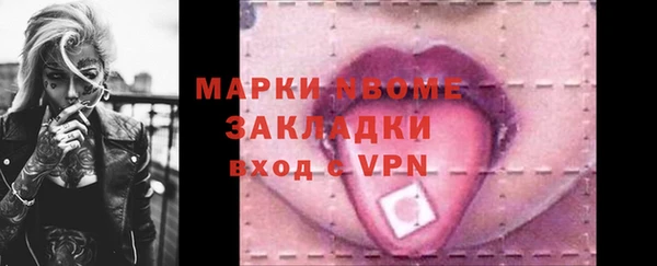 ПСИЛОЦИБИНОВЫЕ ГРИБЫ Бронницы