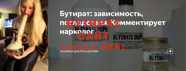 альфа пвп VHQ Бородино
