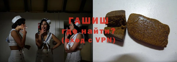 альфа пвп VHQ Бородино