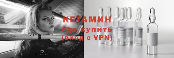 ПСИЛОЦИБИНОВЫЕ ГРИБЫ Бронницы