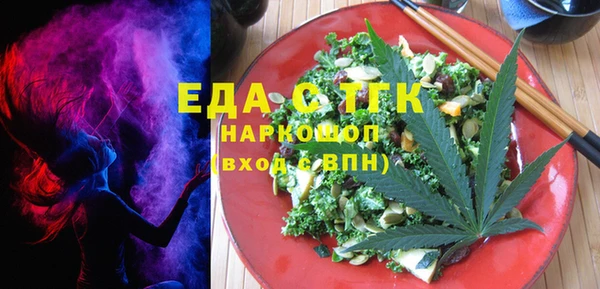 альфа пвп VHQ Бородино