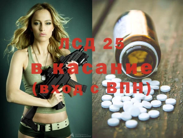 альфа пвп VHQ Бородино