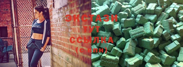 альфа пвп VHQ Бородино