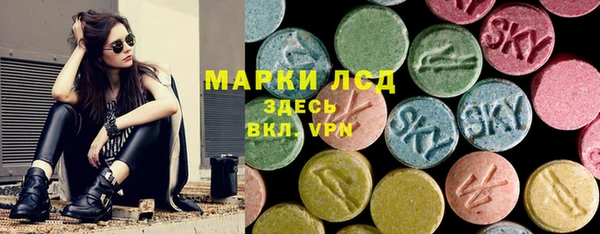 ПСИЛОЦИБИНОВЫЕ ГРИБЫ Бронницы