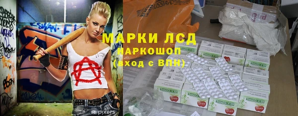 альфа пвп VHQ Бородино