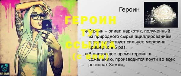 ПСИЛОЦИБИНОВЫЕ ГРИБЫ Бронницы