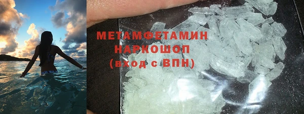 ПСИЛОЦИБИНОВЫЕ ГРИБЫ Бронницы