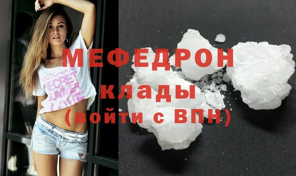 индика Бугульма