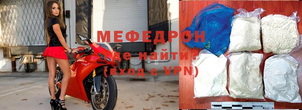альфа пвп VHQ Бородино
