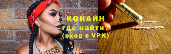 ПСИЛОЦИБИНОВЫЕ ГРИБЫ Бронницы