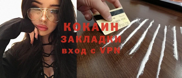 альфа пвп VHQ Бородино