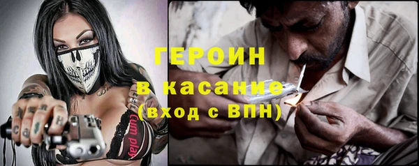 ПСИЛОЦИБИНОВЫЕ ГРИБЫ Бронницы