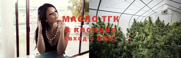 ПСИЛОЦИБИНОВЫЕ ГРИБЫ Бронницы