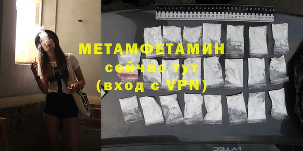 индика Бугульма