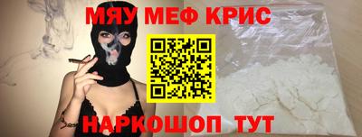 ALPHA-PVP Железногорск
