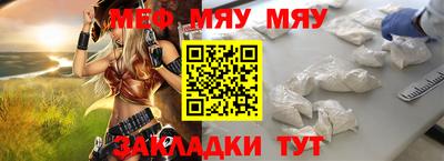 герыч Железноводск