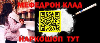 герыч Железноводск