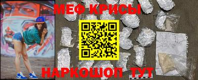 ALPHA-PVP Железногорск
