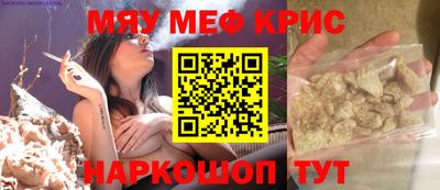 ALPHA-PVP Железногорск