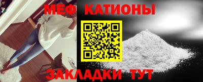 герыч Железноводск