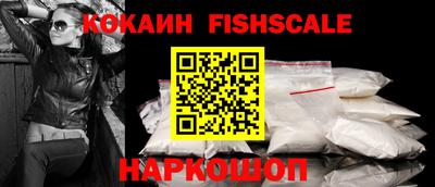кокаин VHQ Ефремов
