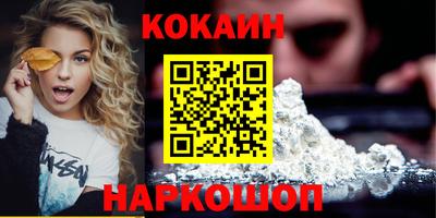 ALPHA-PVP Железногорск